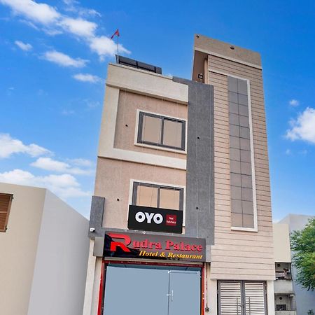 Hotel O Rudra Palace بوبال المظهر الخارجي الصورة